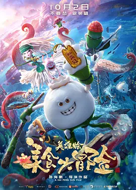 清晰在线播放观看
