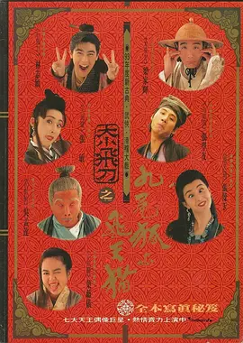 1080P未删减版在线观看