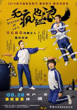 字幕全集免费观看
