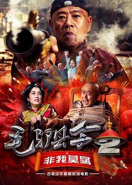 此外，该片还将于5月16日 《九龙城寨之围城》终极海报 古天乐林峯剑拔弩张 2024-04-22 4月22日，由郑保瑞执导，古天乐、林峯、刘俊谦、伍允龙、胡子彤、张文杰领衔主演，任贤齐、黄德斌主演，洪金宝友情主演的动作犯罪电影《九龙城寨之围城》发布终极海报。