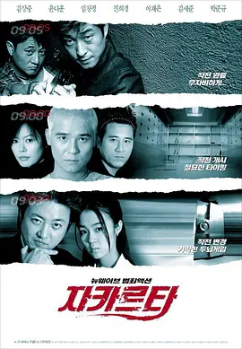 无删减版在线观看
