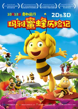 手机免费播放