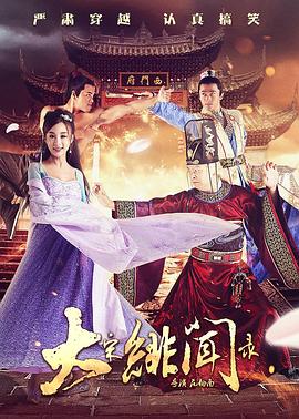 DVD无删减90分钟观看