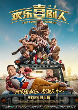 粤语版