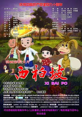 手机在线观看