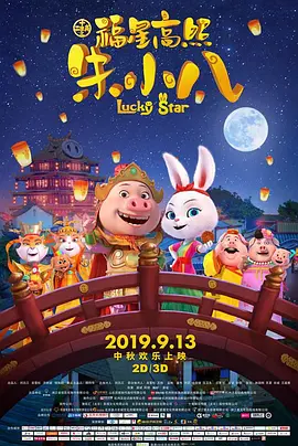 主演新剧《肯尼迪》聚焦著名政治家族 2 堪比时装周!