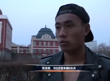 中文字幕未删减版在线观看