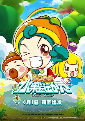超清HD高清在线观看