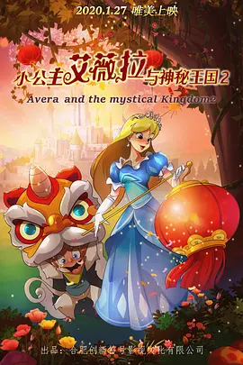 《甜咸之间》发布角色剧照 电影《甜咸之间》正在热映！
