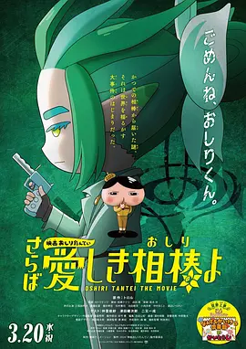 高清版在线观看