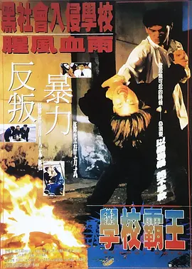 完整版电影在线观看
