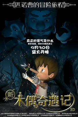 超清HD高清在线观看