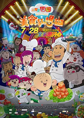 蓝光原盘在线观看