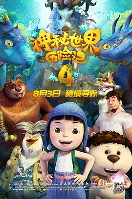 HD手机免费观看完整