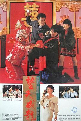 国语版