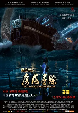 全集免费观看超清