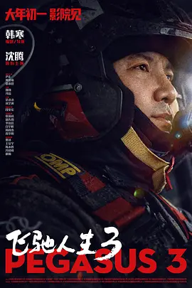 警方通报TFBOYS粉丝打架 追星别追出法律底线 2023-08-07 日前，TFBOYS粉丝在西安奥体中心体育场外打架的视频引发广泛关注。