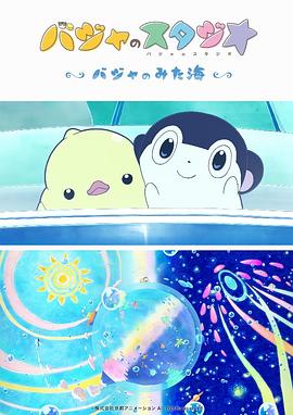 字幕全集免费观看