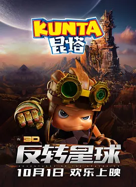 超清在线观看