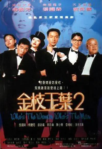 国语版