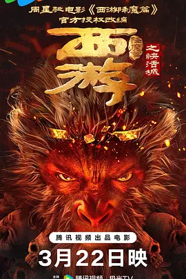 全集在线观看
