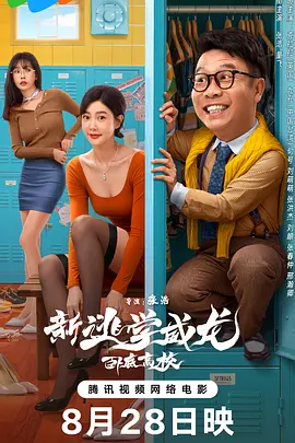 全集已更新粤语版