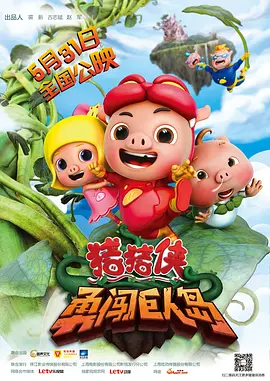 1080HD手机在线观看