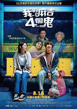 简繁英字幕