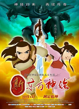 最近国语在线观看