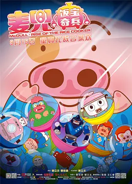 《角斗士2》动态 保罗·麦斯卡领衔主演 2023-01-07 已经筹备超过5年的《角斗士2》，终于确定了影片的男主角。