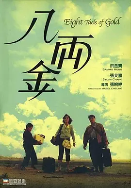 预告曝光2025-10-16 李宇春献声电影《下一个台风》 彰显女性坚韧力量2025-10-10 热门新闻 食物和爱都不可辜负！