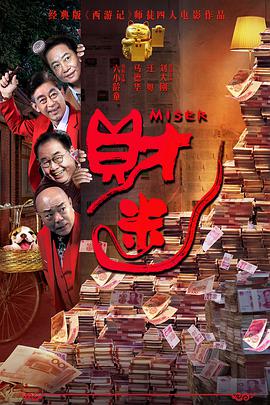 字幕全集免费观看