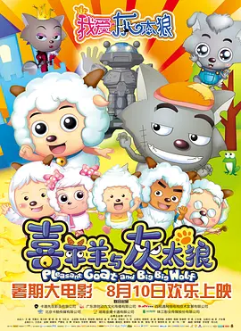 BD国语高清完整版