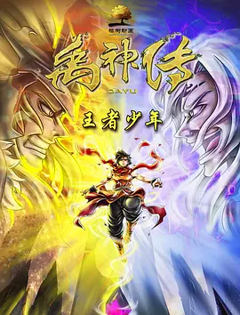 蓝光压制