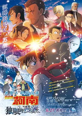 粤语版