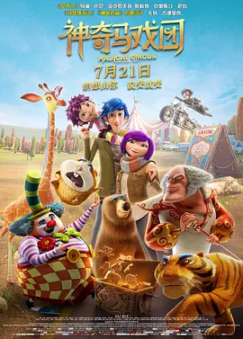 完整版在线观看