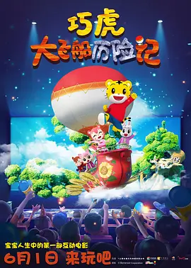 杜比视界