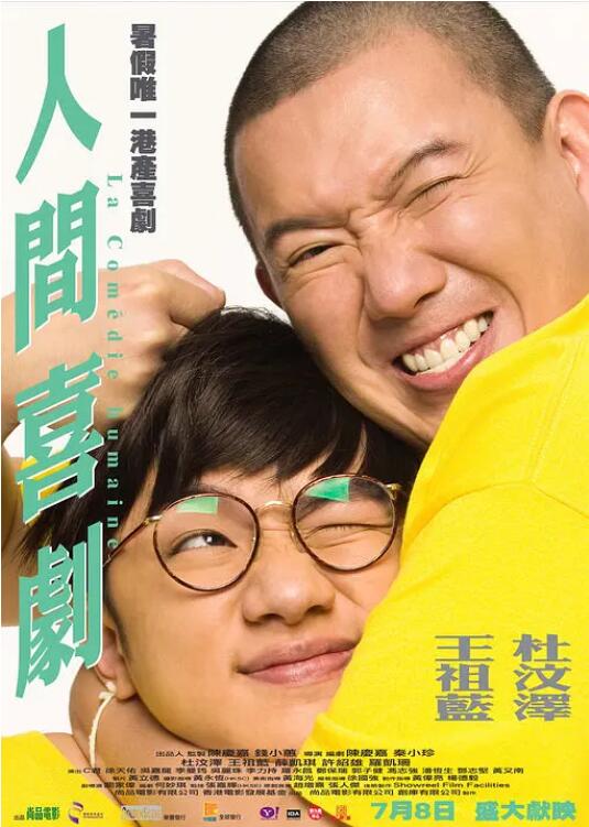 杜比视界
