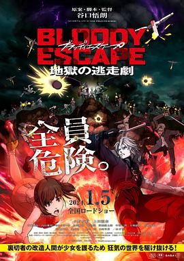 BD高清免费观看