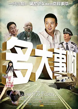 蓝光手机在线看