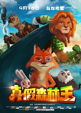 字幕全集免费观看