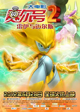 贝克汉姆西装革履与主持谈笑风生 史密斯手舞足蹈 2016-12-15 当地时间2016年12月12日，明星现身《早安美国》。