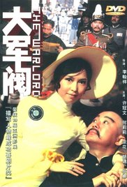 高清蓝光在线观看