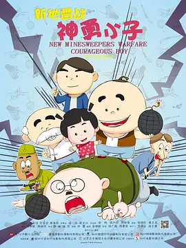 最近国语在线观看