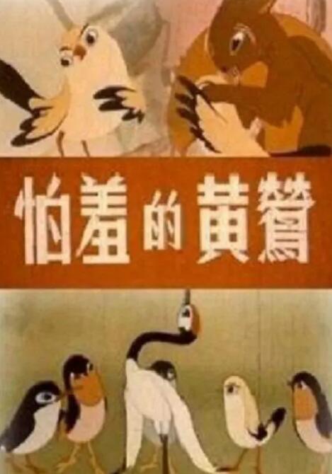 无删减版在线观看