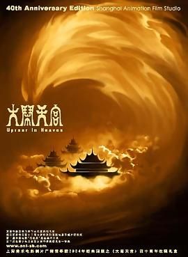 DVD无删减90分钟观看