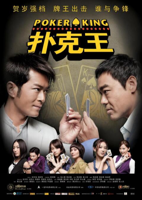 近日，片方宣布了鹿晗的全新单曲《海底》（Deep）为《功夫熊猫3》推广曲 《功夫熊猫3》首日票房破亿 国配出彩气功高亮 2016-01-30 1月29日，动画电影《功夫熊猫3》正式登陆内地院线，上映首日获得了近五成的全国排片量，单日票房突破亿元，加上此前点映的4200万，累计票房超过1.4亿。