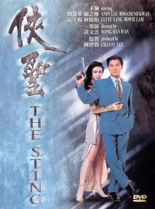 DVD无删减90分钟观看