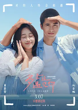 蓝光完整版在线看