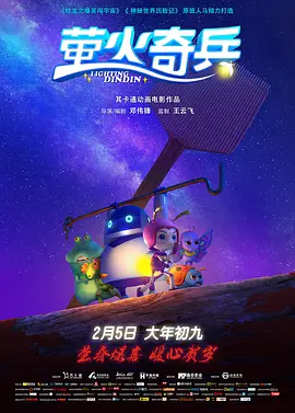 简繁英字幕